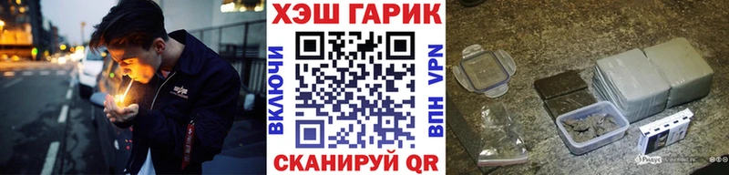 Гашиш Изолятор  Купить  Реж 