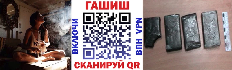 Гашиш VHQ Реж