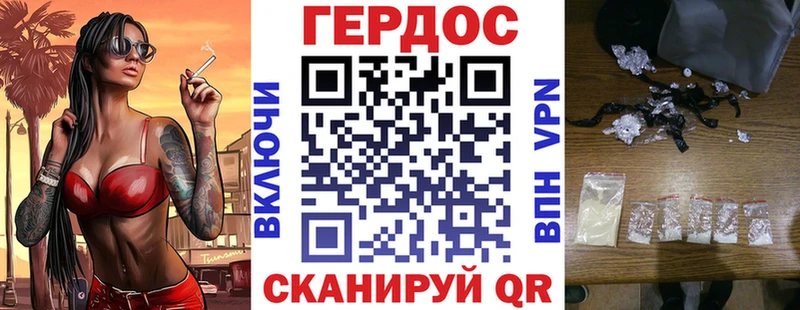 Героин Афган  Купить где  Реж 