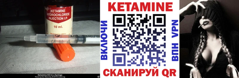 Купить  Реж  Кетамин VHQ 
