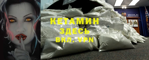 гашиш Краснослободск