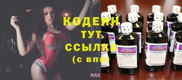 гашиш Краснослободск