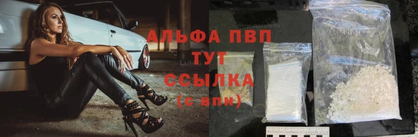 дживик Краснотурьинск