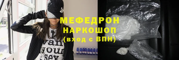 мдпв Красноперекопск