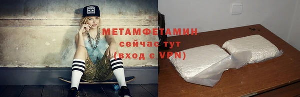 гашиш Краснослободск