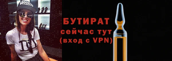 дживик Краснотурьинск