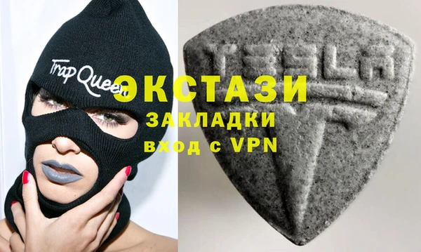 гашиш Краснослободск
