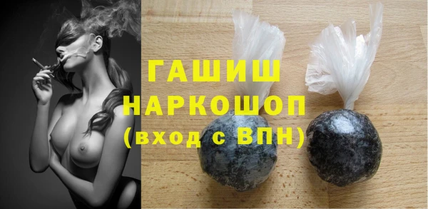 гашиш Краснослободск