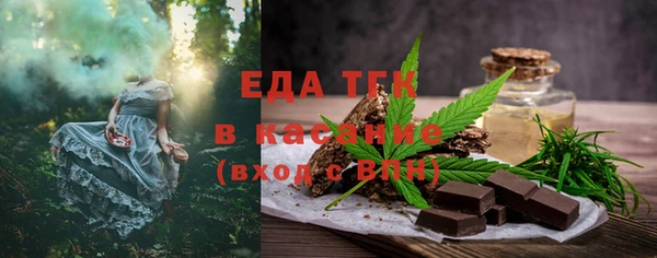 гашиш Краснослободск
