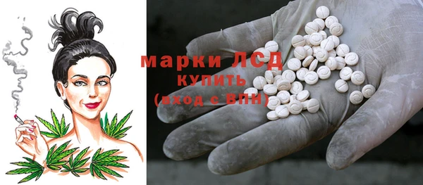 гашиш Краснослободск