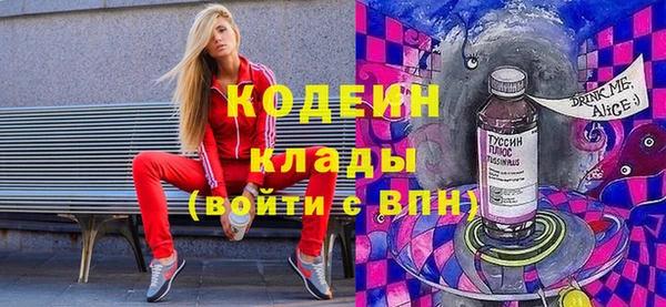гашиш Краснослободск