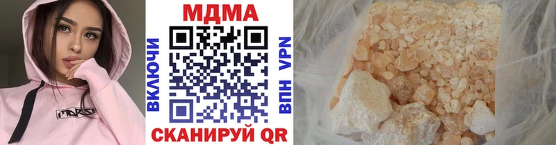 Купить закладки  Реж  МДМА кристаллы 