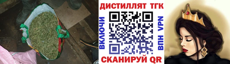 Купить где  Реж  Дистиллят ТГК жижа 